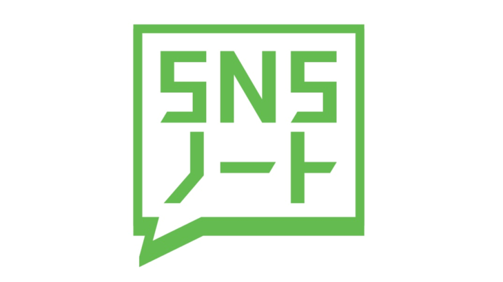 LINEが作った教育教材「SNSノート（情報モラル編）」のおもしろためになる設問まとめ